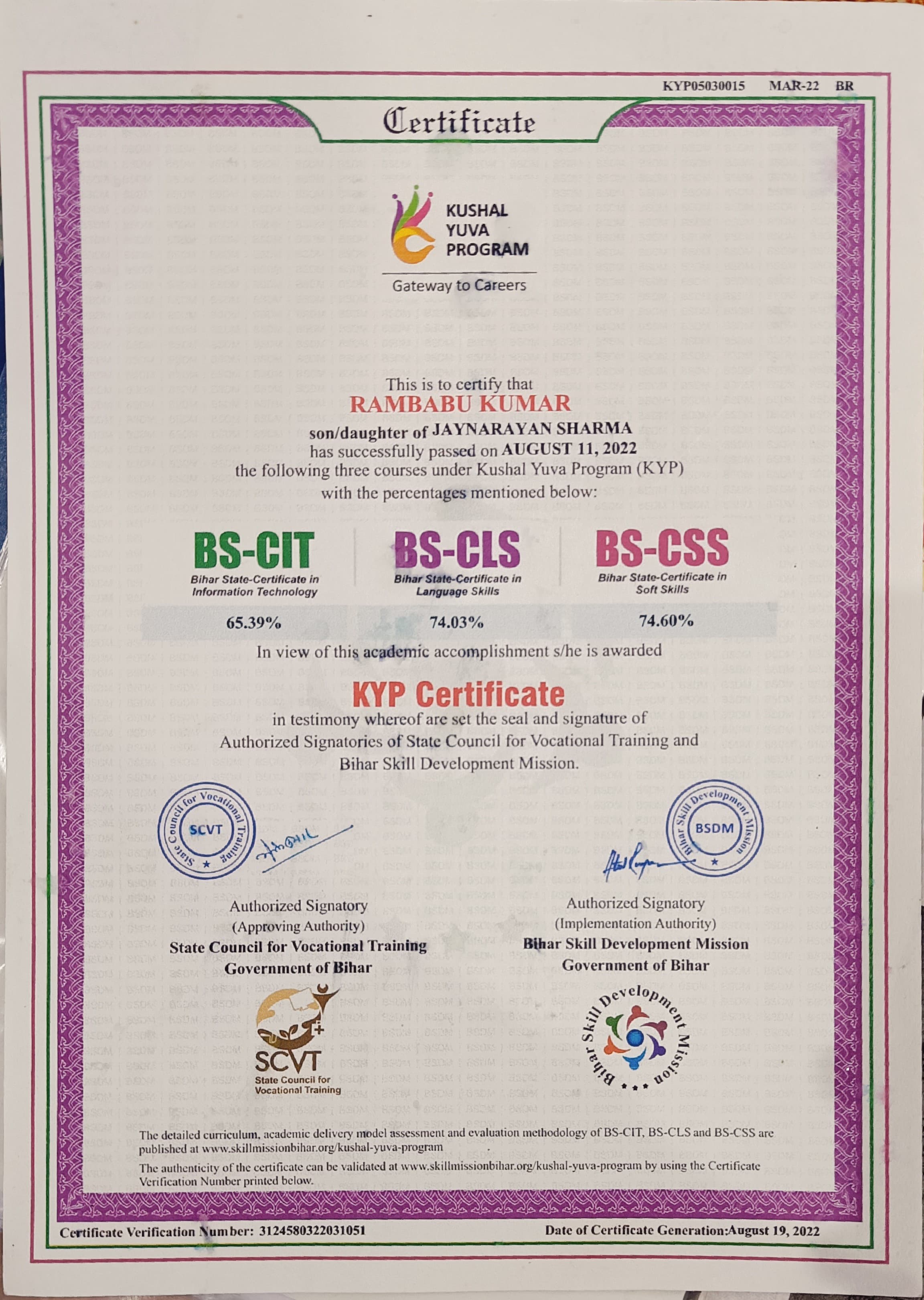 Certificate 14